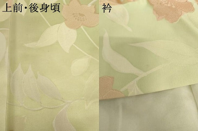 平和屋着物●上質な小紋 地紋起こし 枝花文 暈し染め 正絹 逸品 AABG8008cs
