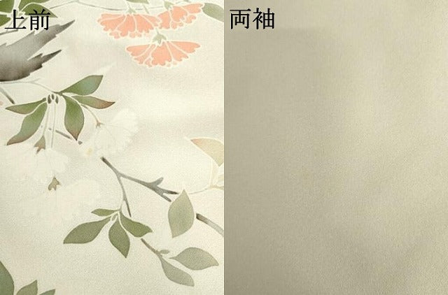 平和屋着物●訪問着 友禅 手描き 鴛鴦枝花文 正絹 逸品 AABG8020cs