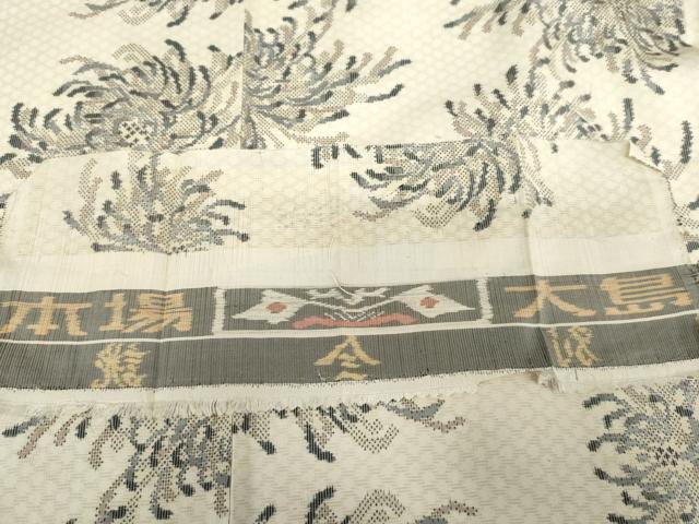 平和屋着物●本場大島紬 白大島 一元7マルキ 総絣 乱菊 松坂屋扱い 証紙付き 正絹 逸品 AABG8023cs