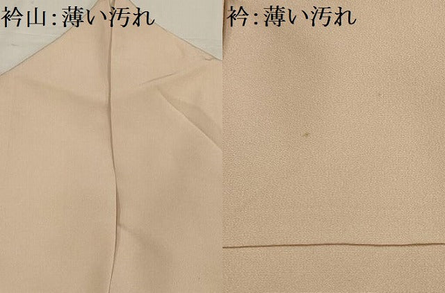 平和屋着物■豪華色留袖 人物風景文 暈し染め 正絹 逸品 AABG8052sx