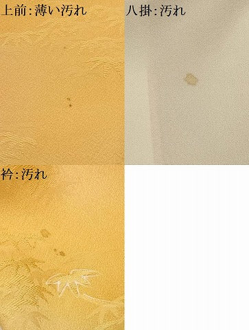 平和屋着物■上質な小紋 地紋起こし 笹の葉地紋 暈し染め 正絹 逸品 AABG8060sx