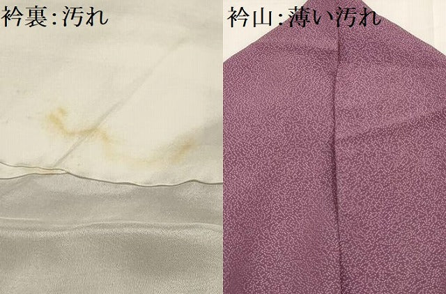 平和屋着物■江戸小紋 幾何学文様 正絹 逸品 AABG8138sx