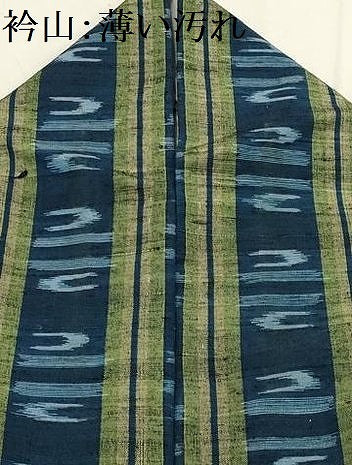 平和屋着物■上質な紬 絣柄 正絹 逸品 AABG8154sx