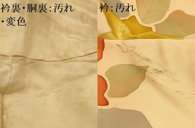 平和屋着物■上質な小紋 地紋起こし 草花文 正絹 逸品 AABG8162sx