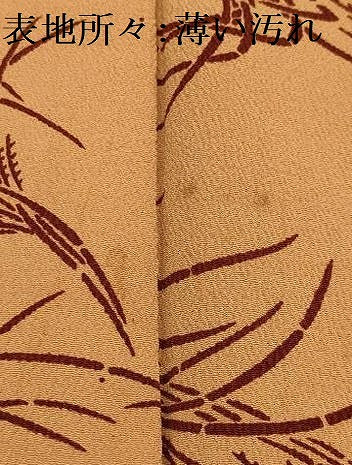 平和屋着物■上質な小紋 稲穂 正絹 逸品 AABG8184sx