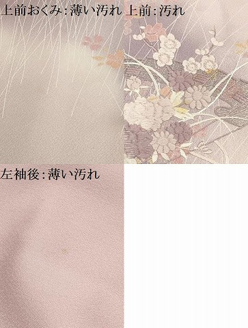 平和屋着物■訪問着 刺繍 扇面花文 暈し染め 正絹 逸品 AABG8195sx