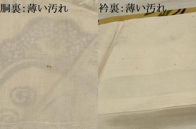 平和屋着物■上質な小紋 風景文 正絹 逸品 AABG8205sx
