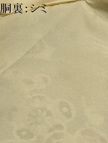 平和屋着物■上質な小紋 型染め 松竹梅風景文 正絹 逸品 AABG8330sx
