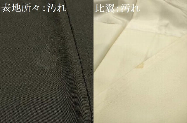 平和屋着物■豪華黒留袖 作家物 松竹梅飛鶴風景文 正絹 逸品 AABG8346sx