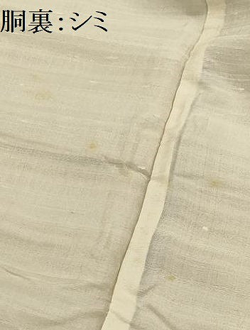 平和屋着物■本場染大島紬 変わり縞 正絹 逸品 AABG8382sx