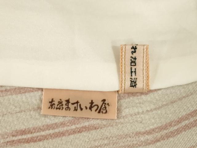 平和屋着物▽上質な小紋 単衣 矢羽根文 ますいわ屋扱い 正絹 逸品 AABG8437ck