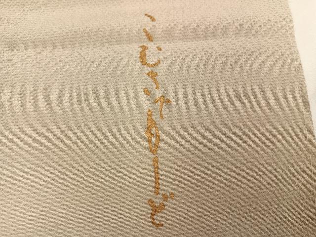 平和屋着物●こむさでもーど・COMME CA DU MODE 訪問着 舞花文 やまと誂製 正絹 逸品 未使用 AABG8481ph