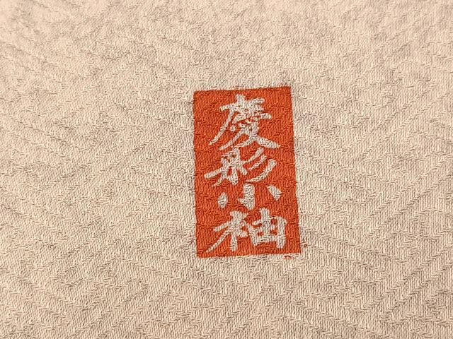 平和屋着物●訪問着 慶彩小袖 松竹梅文 暈し染め 金彩 正絹 逸品 AABG8489ph