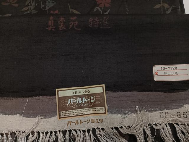 平和屋着物●上質な小紋 紬地 草花文 真裳苑特選 黒地 反端付き 正絹 逸品 未使用 AABG8499ph