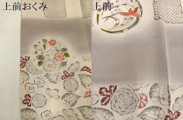 平和屋着物●訪問着 辻が花 暈し染め 正絹 逸品 AABG8501ph