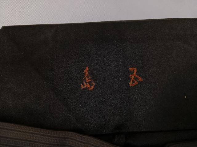 平和屋着物●男性 馬乗り袴 縞 正絹 逸品 AABG8507ph