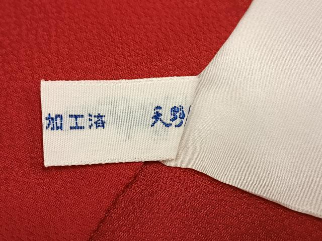 平和屋着物●豪華振袖 枝花文 暈し染め 金彩 正絹 逸品 AABG8516ph