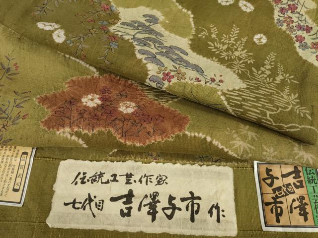 平和屋着物▽伝統工芸士 七代目 吉澤与市 紬 単衣 手描き 絞り 道長花文 証紙付き 正絹 逸品 AABG8569ck