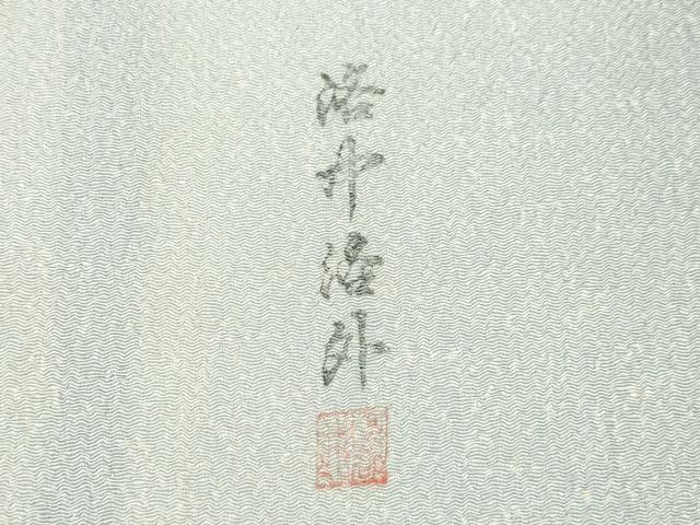 平和屋着物▽上質な小紋 単衣 作家物 洛中洛外 間道 暈し染め 鬼しぼ縮緬 正絹 逸品 AABG8576ck