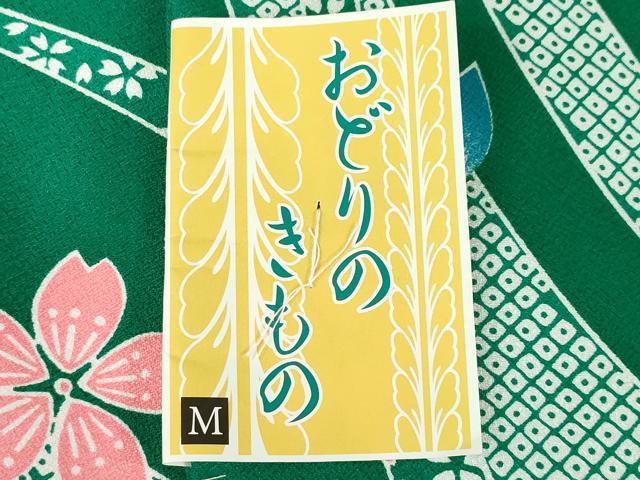 平和屋着物▽小紋 単衣 舞桜文 洗える着物 未使用 AABG8605ck
