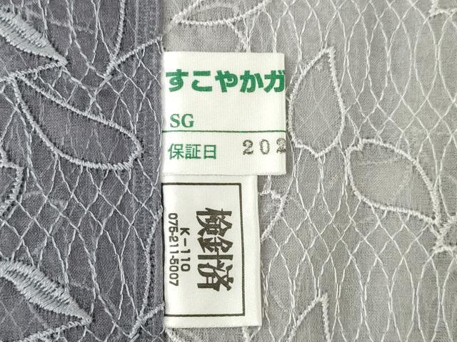 平和屋着物▽羽織 スリーシーズン 春夏秋 塵除け オーガンジー 桜尽くし 正絹 逸品 AABG8622ck