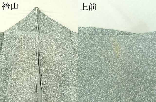 平和屋着物▽訪問着 単衣 中国三大刺繍 汕頭刺繍 スワトウ刺繍 絞り 花丸文 金糸 正絹 逸品 AABG8711jh