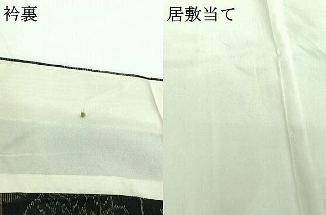 平和屋着物▽上質な紬 単衣 花菱文 正絹 逸品 AABG8747jh