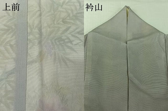 平和屋着物▽訪問着 無双 紗袷 紗×紗 草花文 正絹 逸品 AABG8781jh