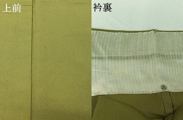 平和屋着物▽色無地 単衣 草色 洗える着物 AABG8784jh