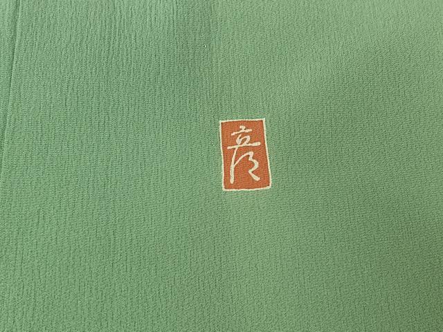 平和屋着物▽十日町 加賀草木友禅の第一人者 田村哲彦 色留袖 単衣 風神雷神 暈し染め 正絹 逸品 AABG8792jh