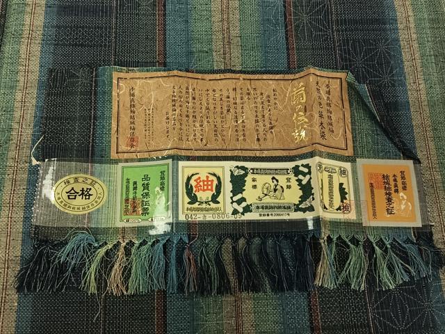平和屋着物▽本場真綿絢結城紬 単衣 草木染 麻の葉文様 証紙付き 正絹 逸品 AABG8796jh