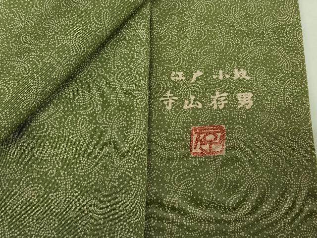 平和屋着物▽寺山存男 江戸小紋 単衣 文字文 正絹 逸品 AABG8802jh