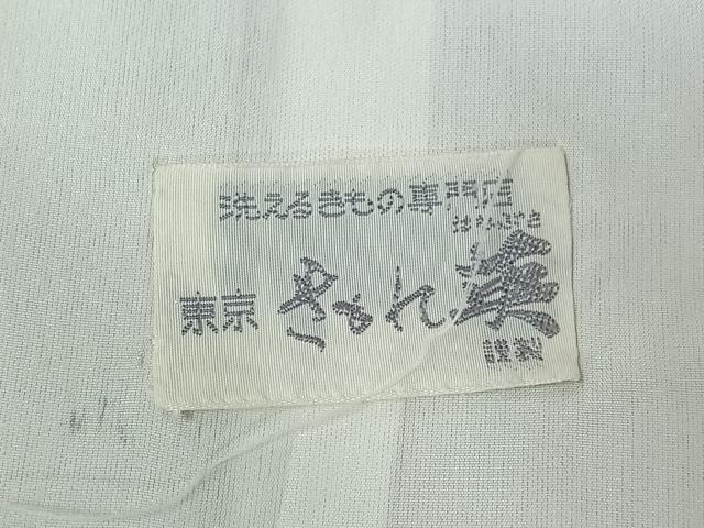 平和屋着物▽洗える最高級着物 <英>はなぶさ謹製 色無地 単衣 退紅色 洗える着物 AABG8840jh
