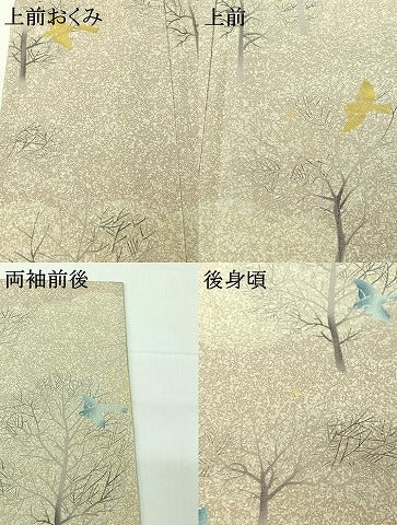 平和屋着物▽上質な小紋 単衣 樹林文 鳥 金彩 正絹 逸品 AABG8857jh