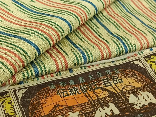 平和屋着物▽信州紬 単衣 縞 花織 証紙付き 正絹 逸品 AABG8866jh