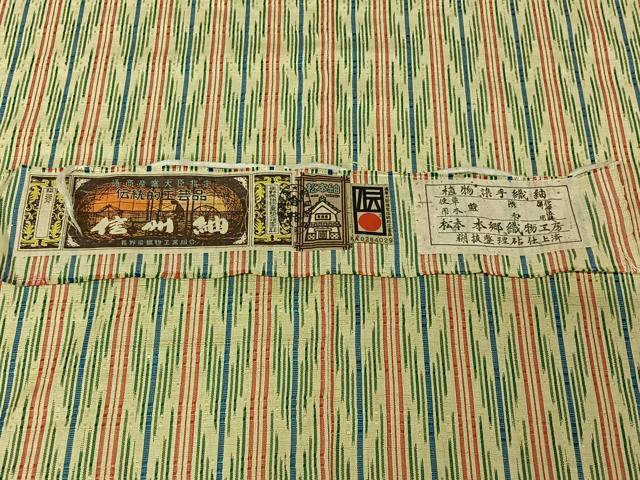 平和屋着物▽信州紬 単衣 縞 花織 証紙付き 正絹 逸品 AABG8866jh
