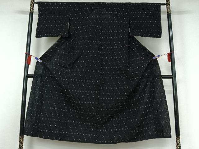 平和屋着物▽上質な紬 単衣 琉球絣文様 正絹 逸品 AABG8880jh