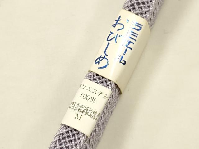平和屋着物*夏物 和装小物 帯締め・帯揚げセット 絽 レース組 平組 花地紋 撫子 逸品 未使用 AABG8892ay
