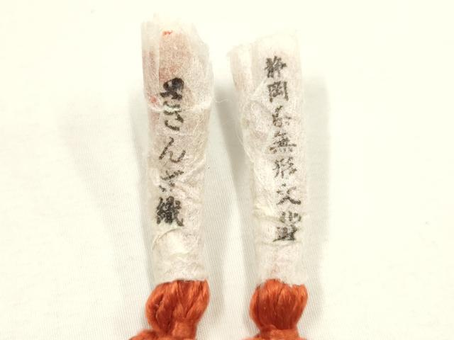 平和屋着物●和装小物 ざざんざ織 帯締め 逸品 未使用 AABG8920ay