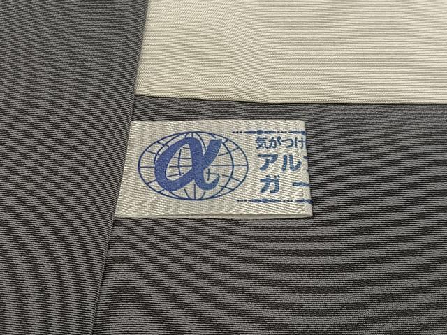 平和屋着物●訪問着 辻が花 暈し染め 黒地 金彩 正絹 逸品 AABG9021ph