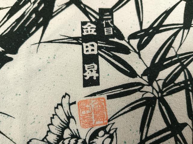 平和屋着物●東京染伝統工芸士 金田昇 小紋 雀笹文 松寿ちりめん やまと誂製 反端付き 正絹 逸品 AABG9022ph