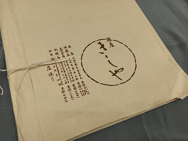 平和屋着物●加賀友禅の巨匠 初代 由水十久 銀座きしや 色無地 灰色 鬼しぼ縮緬 たとう紙付き 正絹 逸品 AABG9025ph