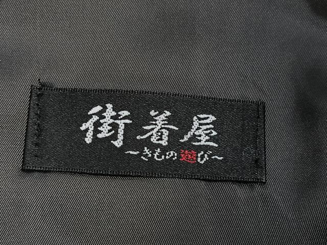 平和屋着物●江戸小紋 鮫小紋柄 黒地 洗える着物 AABG9032ph