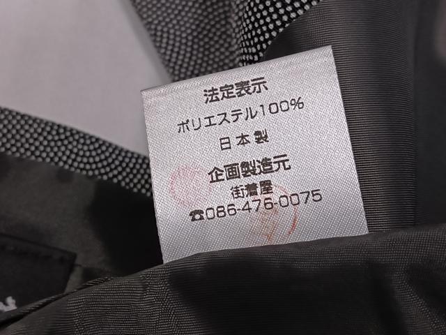 平和屋着物●江戸小紋 鮫小紋柄 黒地 洗える着物 AABG9032ph