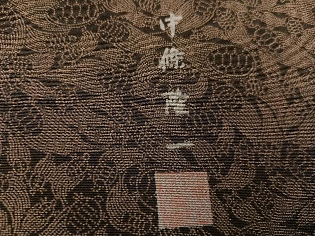平和屋着物●上質な小紋 中條隆一 蓑亀 正絹 逸品 AABG9055ph