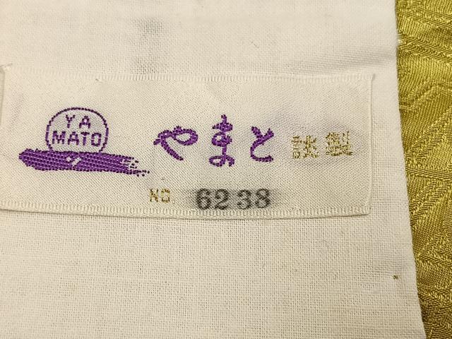 平和屋着物●振袖用長襦袢 無双仕立て 絞り 雲重ね文 やまと誂製 半衿刺繍 正絹 逸品 未使用 AABG9061ph