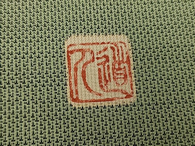 平和屋着物●本場大島紬 訪問着 作家物 手描き 童子遊び 正絹 逸品 未使用 AABG9069ph
