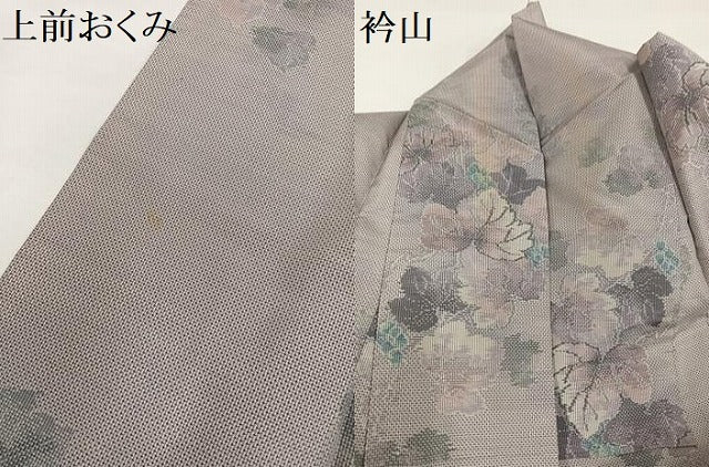 平和屋着物●都喜ヱ門 本場大島紬 白大島 一元7マルキ 総絣 蔦の葉文 藤絹織物謹製 正絹 逸品 AABG9078ph