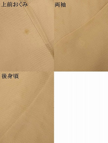 平和屋着物*夏物 訪問着 絽 吉祥花蝶文 正絹 逸品 AABG9160jd