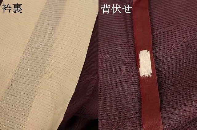 平和屋着物*夏物 色無地 絽 露芝紋紗 黒鳶色 洗える着物 AABG9192jd